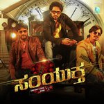 Nevee Nevee Santhosh Venky,Shashank Shesgiri Song Download Mp3