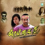 Nee Bayaso Aravind Mukundan Song Download Mp3