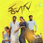 Ondu Kai Thindi Shashank Sheshagiri Song Download Mp3