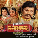 Trijagada Tirakam Vidyaa Chintan Song Download Mp3