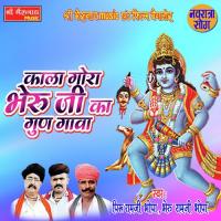 Kala Gora Bheru Ji Ka Gun Gavaa Piru Ramji Bhopa,Bhairu Ramji Bhopa Song Download Mp3