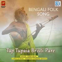 Tap Tupaia Bristi Pare Shree Arun Song Download Mp3