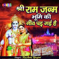 Ram Janam Bhumi Ki Neev Pad Gayi Hai (Hindi) Rashmi Yogini Song Download Mp3