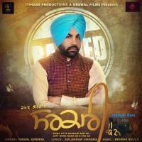 Sarkari Ban Kamal Grewal Song Download Mp3