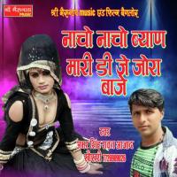 Nacho Nacho Byan Mari Amar Singh Rawat Ajad Song Download Mp3