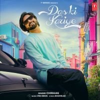 Das Ki Kariye Chiraag Song Download Mp3