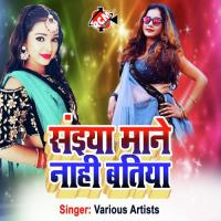 Ratiya Thokle Pr Thokle Anshika Singh Song Download Mp3