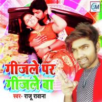 Ginjale Par Ginjale Ba (Bhojpuri Song) Raju Ravana Song Download Mp3