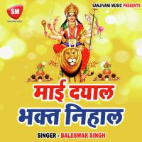 Urhul Foolwa Maiya Ke Sobhe Nitish Singh Song Download Mp3