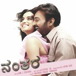 Chakitha Prasanna,Prashanthini Song Download Mp3