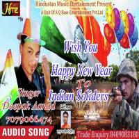 Kaise Mani Aso Naya Sal (Bhojpuri Desh Bhakti Song) Deepak Anand Song Download Mp3