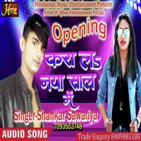 Tu Jawan Ho Gailu Dekhte Dekhte (Bhojpuri Song) Dinesh Singh Song Download Mp3