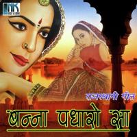 Rokle Gadi Driver Kailash Lachhuda Song Download Mp3