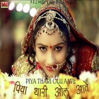 Tara Chhayi Rata Mein Deepak Pawar,Somalika Das Song Download Mp3