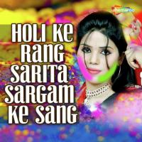 Bola Abka Chahi Sarita Sargam Song Download Mp3