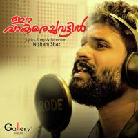 Vaakakal Pookkuna Shamsu Shams Song Download Mp3