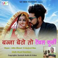 Table Kursi Kaanch Ki Maqbool Khan Song Download Mp3