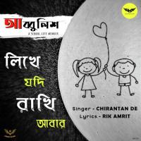 Abbulish (From "Abbulish") Chirantan De Song Download Mp3