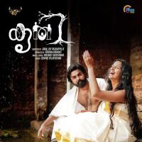 Kaathirunnu Ninnil Govind Velayudhan Song Download Mp3