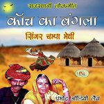 Cycle Teri Ray Rangili Lokgeet Champa-Meti Song Download Mp3