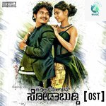 Haalada Vayasali Usha Prakash Song Download Mp3