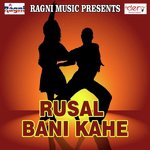 Mar Jaibu Bin Bhatar Ke Videshi Lal Yadav,Anshu Bala Song Download Mp3