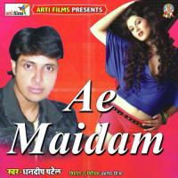 AE MADAM BEEMA KARAILA Dimpal Singh Kavya Song Download Mp3