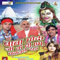 SUNI AE GAURA HO Rahul Mishra;Kshama Pandey Song Download Mp3