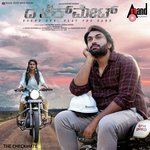 Tirugi Tirugi Nodu Shashank Sheshagiri Song Download Mp3