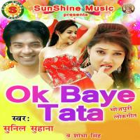 Gajab Ke Lali Jhalkta Kshama Pandey Song Download Mp3