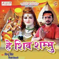 Bhola Ke Dekhi Lage Darwa Na Chintu Singh Song Download Mp3