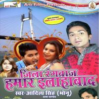 Rangbaj Jila Allahabad Monu Albela Song Download Mp3