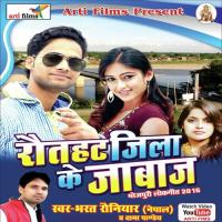 Band Barati Leke Bharat Rauniyar Song Download Mp3