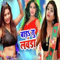 Bada Tu Lawnda Lb Yadav Ghayal Song Download Mp3