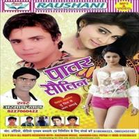 Tu Katil Hai Meri Manisha Shrivastav Song Download Mp3