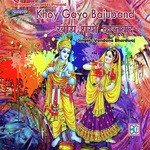 Aaj Brij Main Holi Re Rasiya Vandana Bhardwaj Song Download Mp3