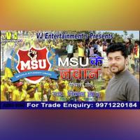 MSU Ke Jawan (Maithili Song) Raju English Song Download Mp3