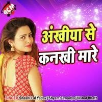 Mili Namri Ta Ghanghari Uthaiha BABITA JHA Song Download Mp3