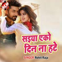 Piyawa Ako Din Na Hate BABITA JHA Song Download Mp3