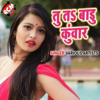 Nahi Balmua Mor Ram Deewana Song Download Mp3