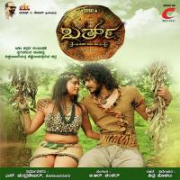 Muttidare Muni Pallavi Arun,Chinthan Song Download Mp3