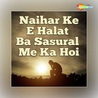 Naihar Ke E Halat Ba Gongriya Song Download Mp3