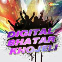 Mat Bhulaiha Goriya Hamar Pyar Umesh Utpati Song Download Mp3