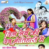 Rooh Se Saas Kabo Juda Nahi Hola Saurabh Mishra Song Download Mp3