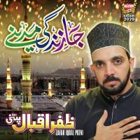 Ja Zindagi Madinay Zafar Iqbal Patni Song Download Mp3