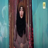 Main Roze Dar Hon Moula Laiba Fatima Song Download Mp3