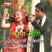 Bugalo Champa Meti Song Download Mp3