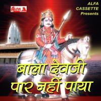 Nanad Bhojaya Panido Chali Hansraj Gurjar Song Download Mp3