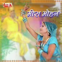 Lagya Re Baan Mhare Surajmal Bharti Song Download Mp3