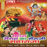 Dhola Dj Lagade Re Bheru Ji Ka Mela Mein Rajan Sharma Song Download Mp3